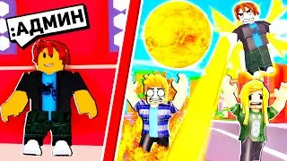 Я Использовал АДМИН КОМАНДЫ БЕКОНА в ROBLOX!