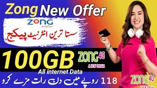 zong weekly internet package | zong packages | zong net packages | zong internet package code