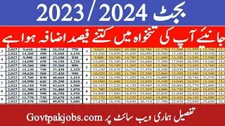 Budget 2023-24 Grade 01 to 16 Salary Increase Chart Downloaded