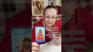Послания свыше на сегодняшний день от Светланы Винодавани