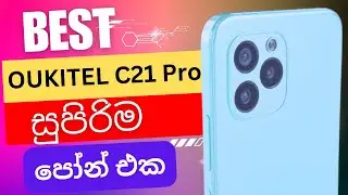 Best smart phone sinhala | #trending | OUKITEL C21 Pro | @SLdamiya