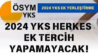 📢2024 YKS HERKES EK TERCİH YAPAMAYACAK | EK TERCİHLER NE ZAMAN BAŞLAR? KİMLER EK TERCİH YAPACAK#ayt