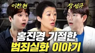 사형 당했던 한국 '지존파' 이야기에 전세계가 경악한 이유