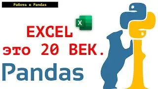 Regex в Pandas. Парсим ссылки с urlparse, используем lambda функцию.