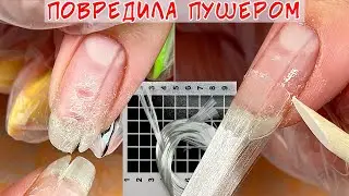 Трещина на ногте / Укрепление ногтей нитями