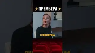 ⚡️Новый фильм! Короткометражка «ВИНО» #shorts | DeeaFilm