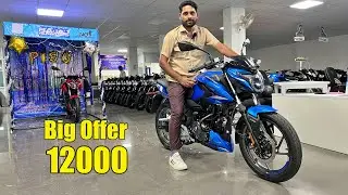 Bajaj Pulsar P150 2023 Big Offer 12000 discount