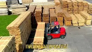 Биржевые торги лесопродукцией на БУТБ, Студия Видеолаб