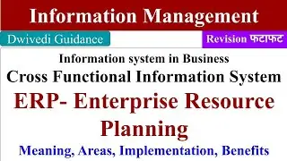 Cross Functional Information System, ERP, Enterprise Resource Planning, Meaning, Benefits, bba mba