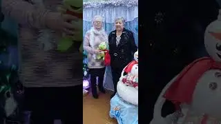 Новогодние встречи клубных формирований