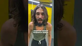 Крутая техника бокса 🥊