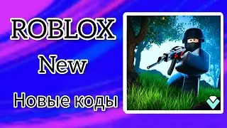 *ВСЕ КОДЫ* Базовые сражения | Base Battles all codes!