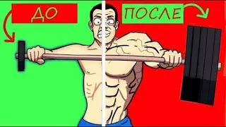 Обязателен ли Прогресс в Рабочих весах для Набора Массы