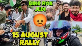 15 AUGUST RALLY in Jammu😱| 15 August rally ma ladai hi gyi😡