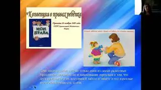 Беседа "День защиты детей" для 5-9 классов, проводит социальный педагог Оразбаева Н.В.