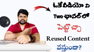 Can i upload one video on two youtube channels |Reused Content ? | How Can Upload 1video two Chanels