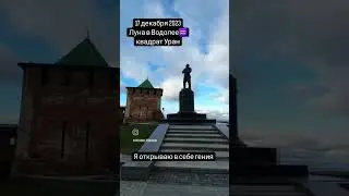 #астрология #астропрогноз #гороскопсегодня