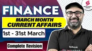 Finance Current Affairs for RBI Grade B | RBI Grade B Classes | RBI Preparation 2025 | Madhav Sir