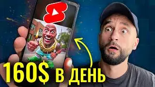 Эта нейросеть сама сделает Американский YouTube Shorts канал (без лица)