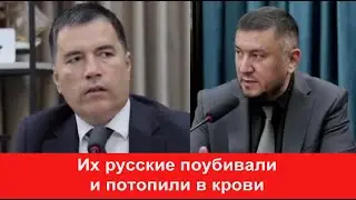 Узбекский профессор ошеломил Казахи были прогрессивные, если бы не русские мы бы все сохранили