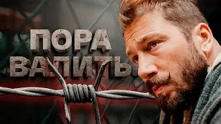⚡️ПОРА ВАЛИТЬ⚡️ - пока не поздно, границы закрывают. Евгений Чичваркин