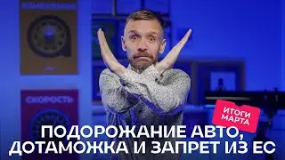 «Подорожают все категории авто», — 