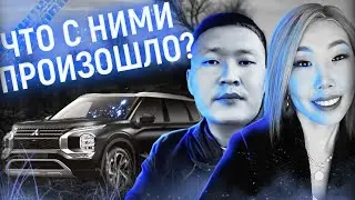 Исчезновение Сэсэг Буиновой и Станислава Норбоева | Самое загадочное дело этого года