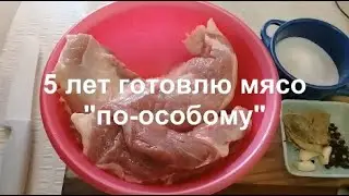 МЯСО В БАНКЕ ПО ОСОБОМУ/РЕЦЕПТ Вкусного МЯСА//Мясная закуска на все случаи жизни Домашняя Кухня СССР