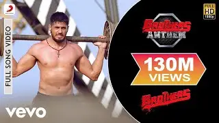 Brothers Anthem Full Video - Akshay Kumar,Sidharth Malhotra|Vishal Dadlani|Ajay-Atul