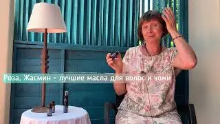 Какие эфирные масла для ухода за волосами | красота и здоровье природными средствами