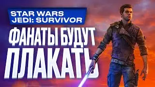 Обзор Star Wars Jedi: Survivor