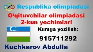 ustozlar olimpiadasi masalalari yechimi 2-kun respublika olimpiadasi математика олимпиада math video