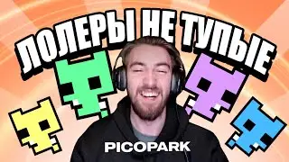 Сколько нужно ЛОЛЕРОВ, чтобы решить задачку? || часть 1