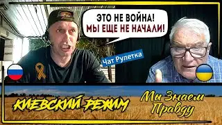 Z-истерика в чат рулетке! Парню больно признавать реальность!