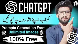 How to Use Chatgpt For Free For Unlimited Prompts Generation ✅️ | how to generate images prompts