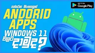 Install Google Play On Windows 11 - Android Apps & Games Windows 11 | | Windows 11 Google Play Store