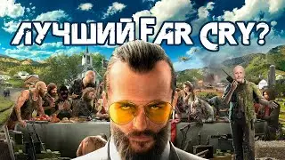 Я прошел FAR CRY 5 и готов сделать обзор