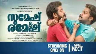 Sumesh And Ramesh OTT Release Date | Sumesh & Ramesh Malayalam Movie OTT Release Date & Time