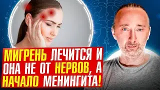 У Вас никогда не будет головной боли ЕСЛИ делать ЭТО..