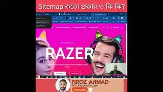Sitemap কতো প্রকার ও কি কি 