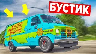 БИРБО ВЫПАЛ ЗЛОЙ БУСТИК! БИТВА АУКЦИОНОВ В FORZA HORIZON 4!