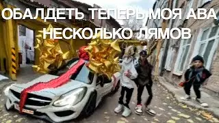 ПЛОХОЙ ПАРЕНЬ ПОДАРИЛ ПАРАДЕЕВИЧУ МЕРС ЗА 4.000.000 РУБЛЕЙ!!! ОТКАЗАЛСЯ ОТ ГЕЛИКА РАДИ ДРУГА..