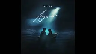 T1One - Лодочка