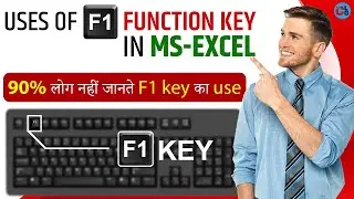 What are the Uses of Function Key F1 in MS - Excel (All Versions)