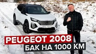 Огляд оновленого Peugeot 2008 / Чому я би брав дизель?