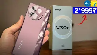 Vivo V30e 5G Hands On || Vivo V30e Price & Launch date in india || Unboxing