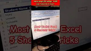 Excel 5 shortcut tricks #shortvideo #computertricks #exceltricks #viralvideo #newshorts #trending