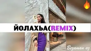 Ислам Идигов Йолахьа Remix 2023