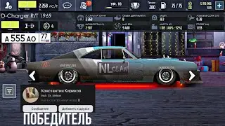 Drag Racing: Уличные Гонки IOS | Настройка Машины Подписчику | Крутим J сток | Победитель Недели |#5