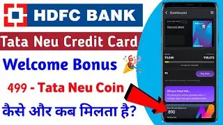 Tata Neu Hdfc Bank Credit Card Welcome Benefits | Tata neu credit card